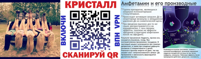 Амфетамин Розовый  Назарово 