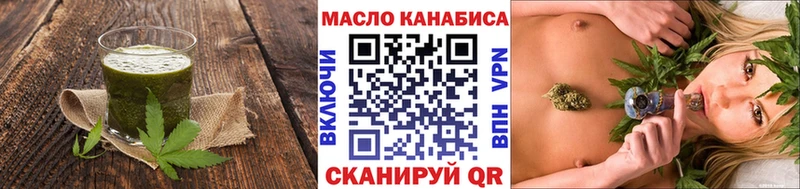 Cannafood марихуана купить наркотик Назарово