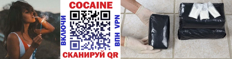 Cocaine Эквадор Назарово