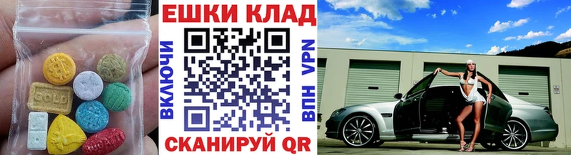 ЭКСТАЗИ DUBAI Назарово