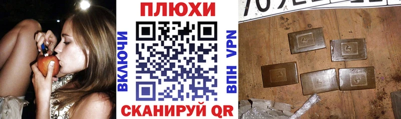 купить   Назарово  ГАШ индика сатива 