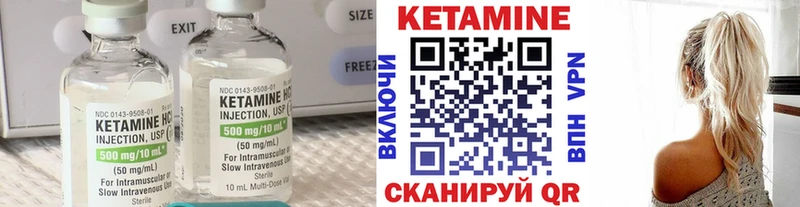 сколько стоит  Назарово  КЕТАМИН ketamine 