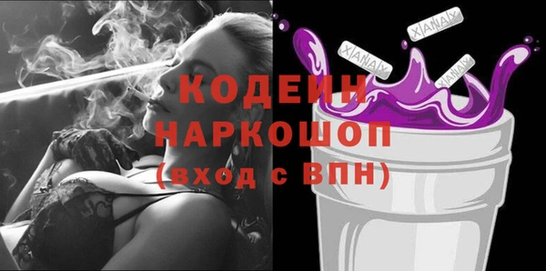 мет Белоозёрский