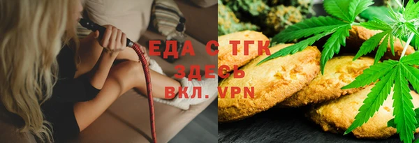 мет Белоозёрский