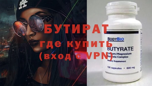 скорость mdpv Белокуриха