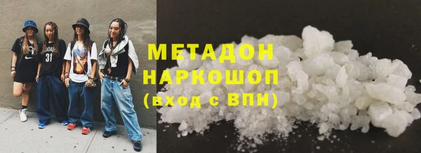 мяу мяу мука Новокубанск