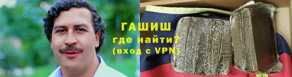 мет Белоозёрский