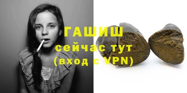 скорость mdpv Белокуриха