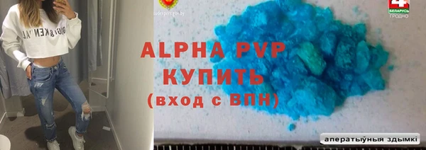 мяу мяу кристалл Новодвинск
