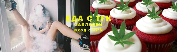 ПСИЛОЦИБИНОВЫЕ ГРИБЫ Беломорск