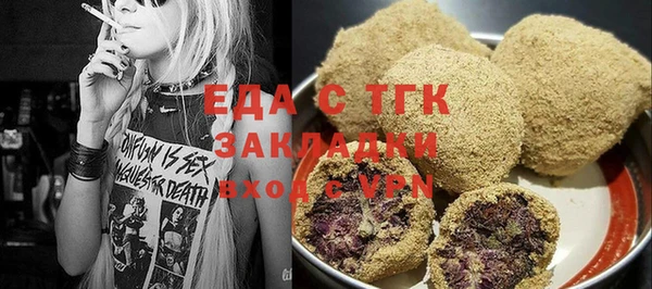 мет Белоозёрский