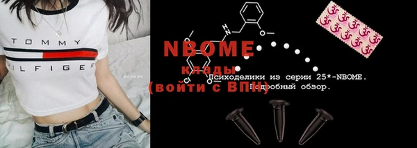 ПСИЛОЦИБИНОВЫЕ ГРИБЫ Беломорск
