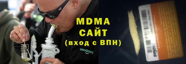 ПСИЛОЦИБИНОВЫЕ ГРИБЫ Беломорск