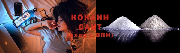 скорость mdpv Белокуриха