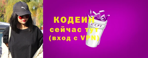 скорость mdpv Белокуриха