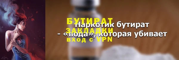 скорость mdpv Белокуриха