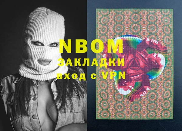 ПСИЛОЦИБИНОВЫЕ ГРИБЫ Беломорск