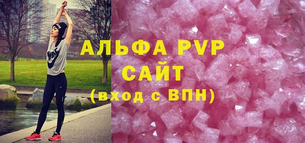 скорость mdpv Белокуриха