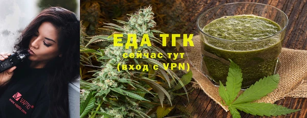 мет Белоозёрский