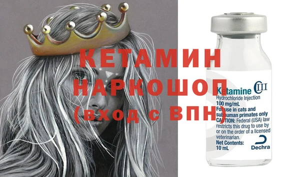 ПСИЛОЦИБИНОВЫЕ ГРИБЫ Беломорск
