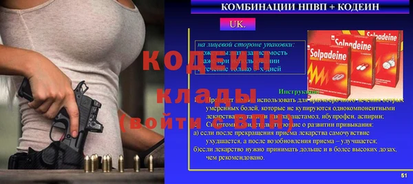 ПСИЛОЦИБИНОВЫЕ ГРИБЫ Беломорск
