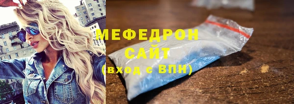 скорость mdpv Белокуриха