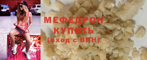 скорость mdpv Белокуриха