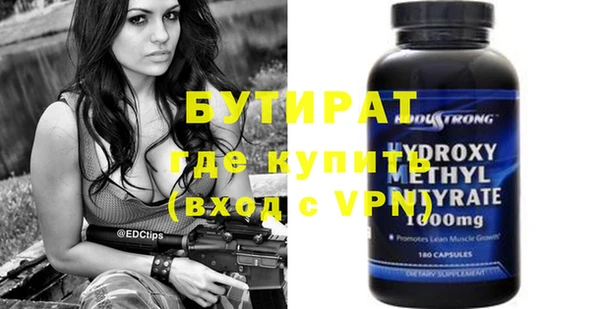 ПСИЛОЦИБИНОВЫЕ ГРИБЫ Беломорск