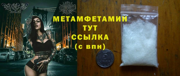 мет Белоозёрский
