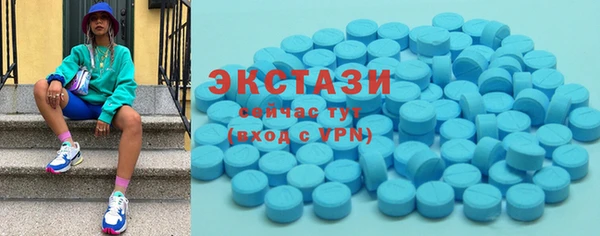 ПСИЛОЦИБИНОВЫЕ ГРИБЫ Беломорск