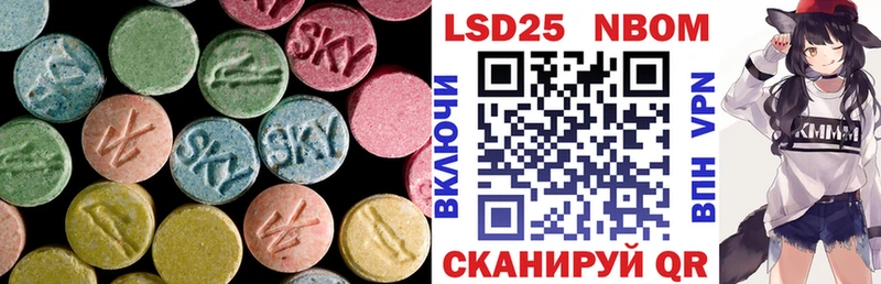 LSD-25 экстази ecstasy  Назарово 