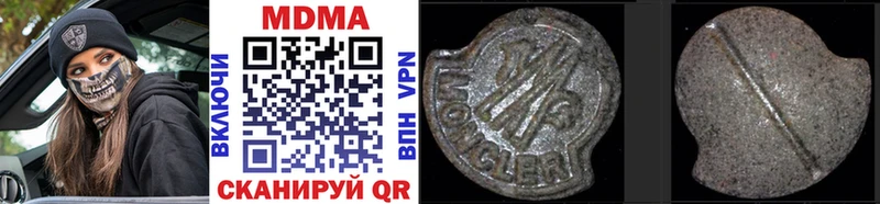 MDMA VHQ  мориарти клад  Назарово 