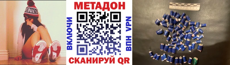 hydra зеркало  Назарово  Метадон белоснежный 