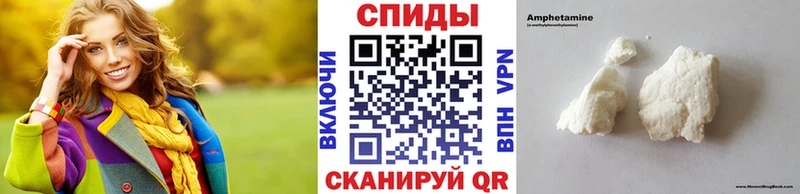 МЕТАМФЕТАМИН мет продажа наркотиков Назарово