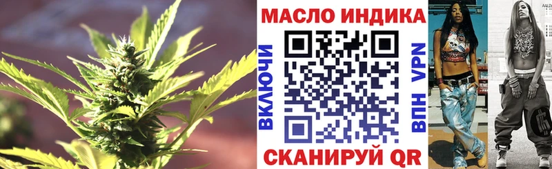 Дистиллят ТГК THC oil продажа наркотиков Назарово