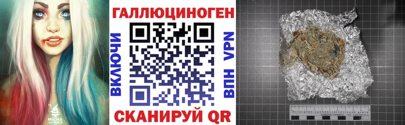 Псилоцибиновые грибы MAGIC MUSHROOMS  купить наркотик  Назарово 
